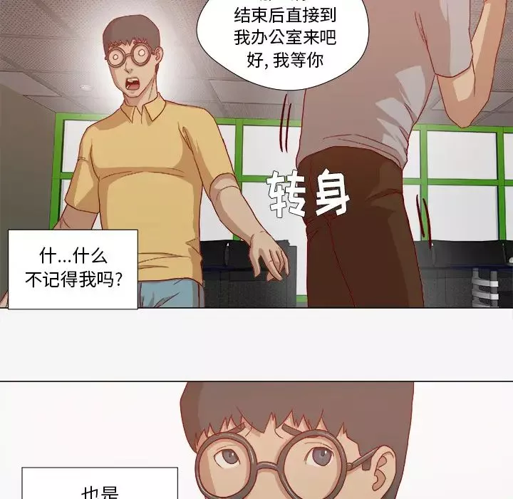 王牌經紀人第27话