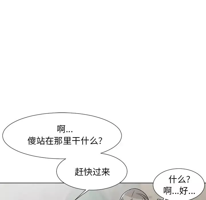 兒子的樂園第7話