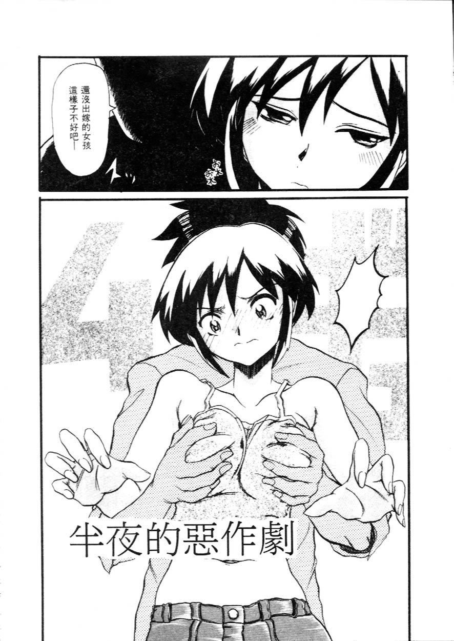 [広川浩一郎]DeepTrip  销魂之旅[広川浩一郎]DeepTrip  销魂之旅