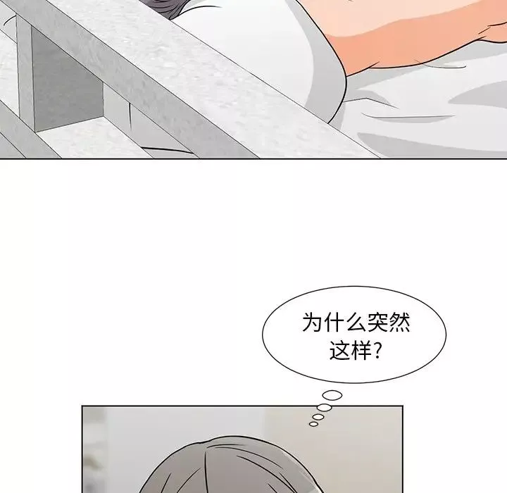 兒子的樂園第7話