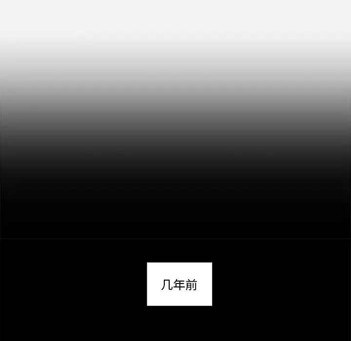 王牌经纪人-第27话 - 图片 27