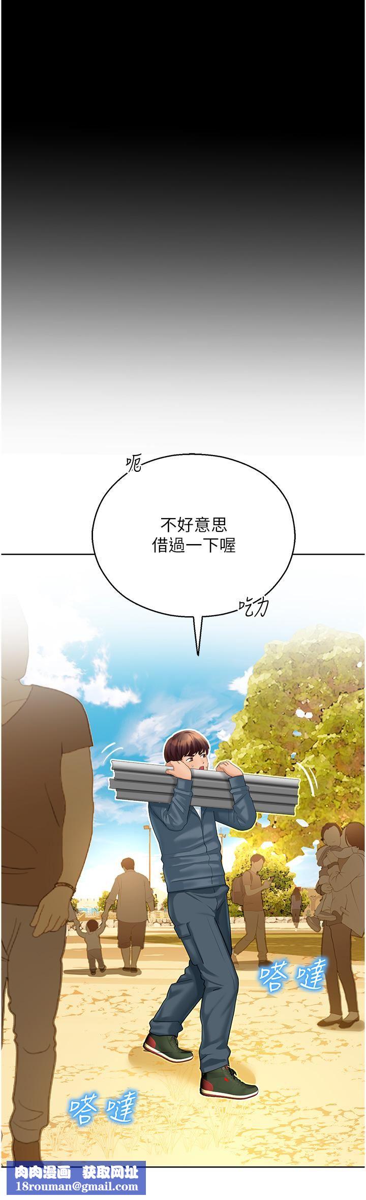 命运湿乐园第5话-其实妳很想被上吧