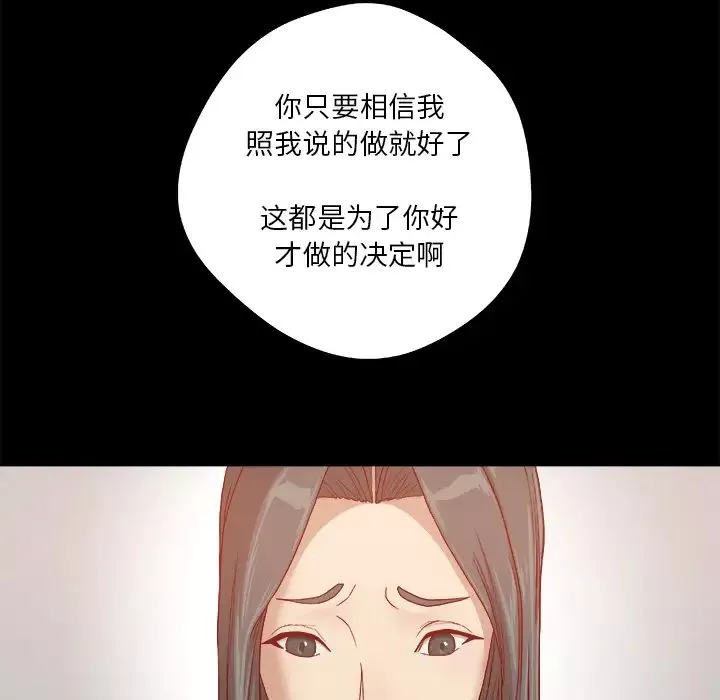 王牌經紀人第27话