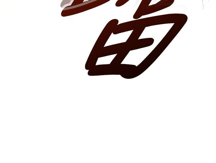 命运湿乐园第5话-其实妳很想被上吧