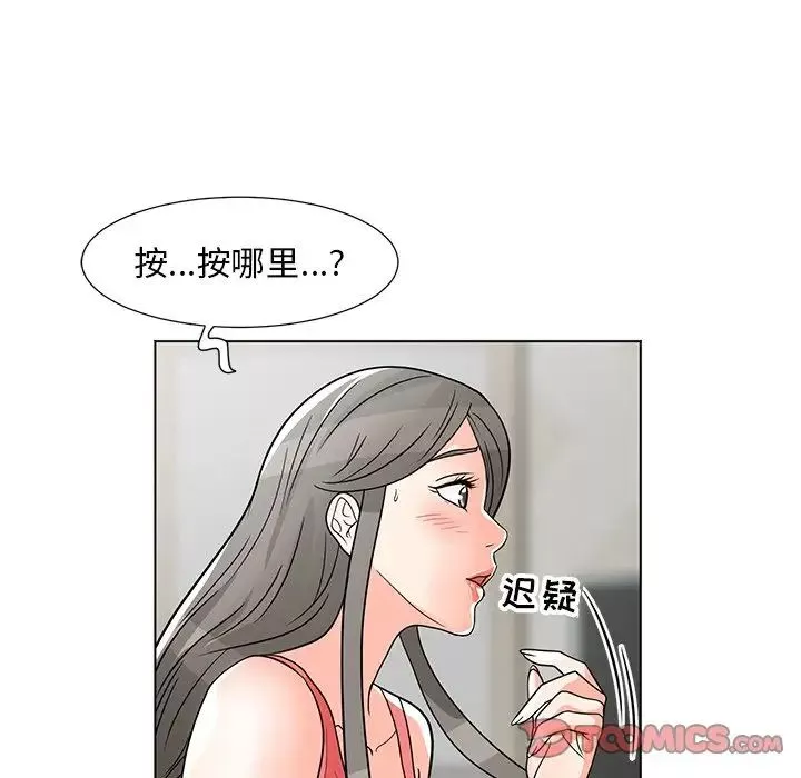 儿子的乐园-第7话 - 图片 26