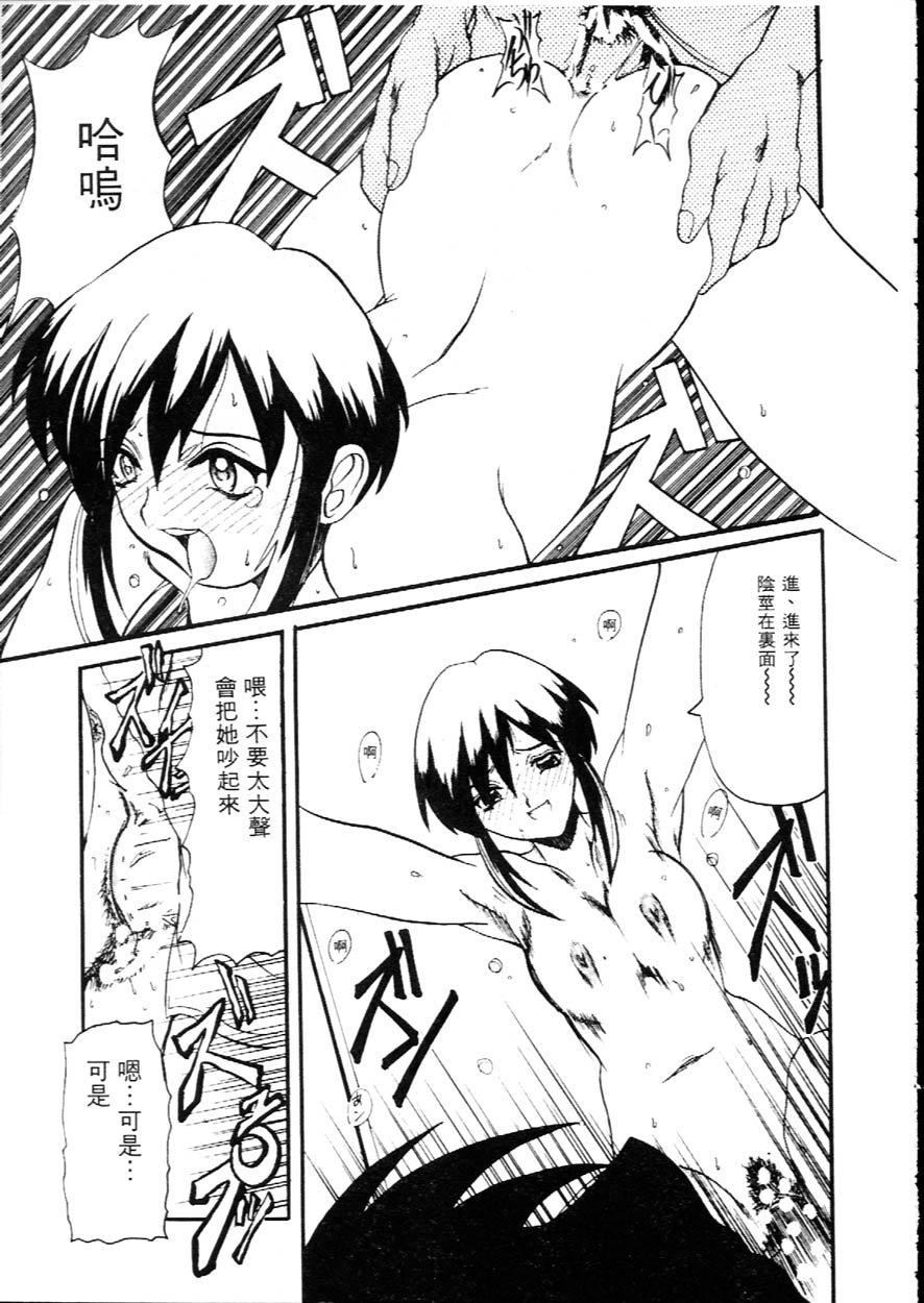 [広川浩一郎]DeepTrip  销魂之旅[広川浩一郎]DeepTrip  销魂之旅