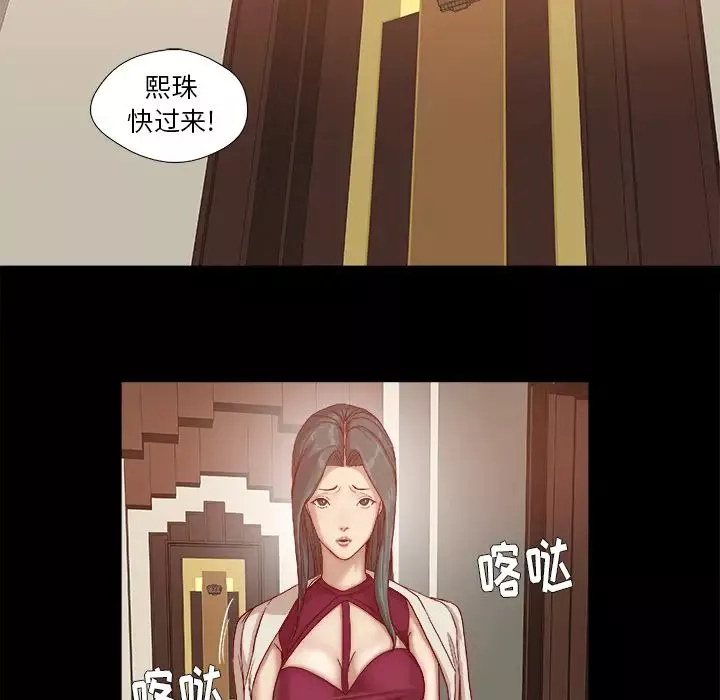 王牌經紀人第27话