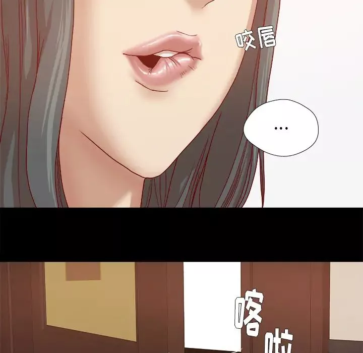 王牌经纪人-第27话 - 图片 42