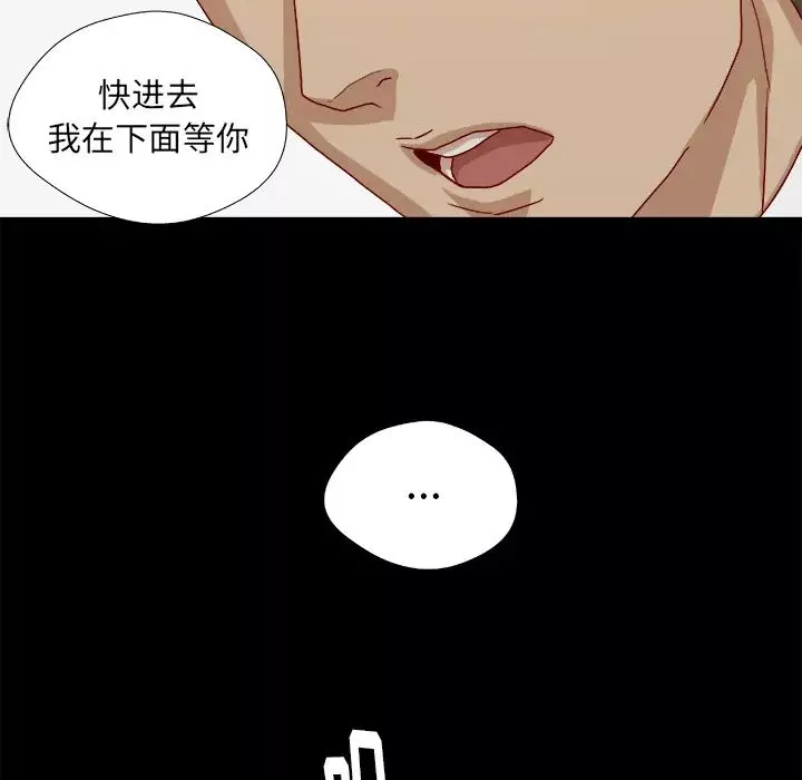 王牌經紀人第27话