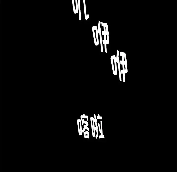 王牌經紀人第27话