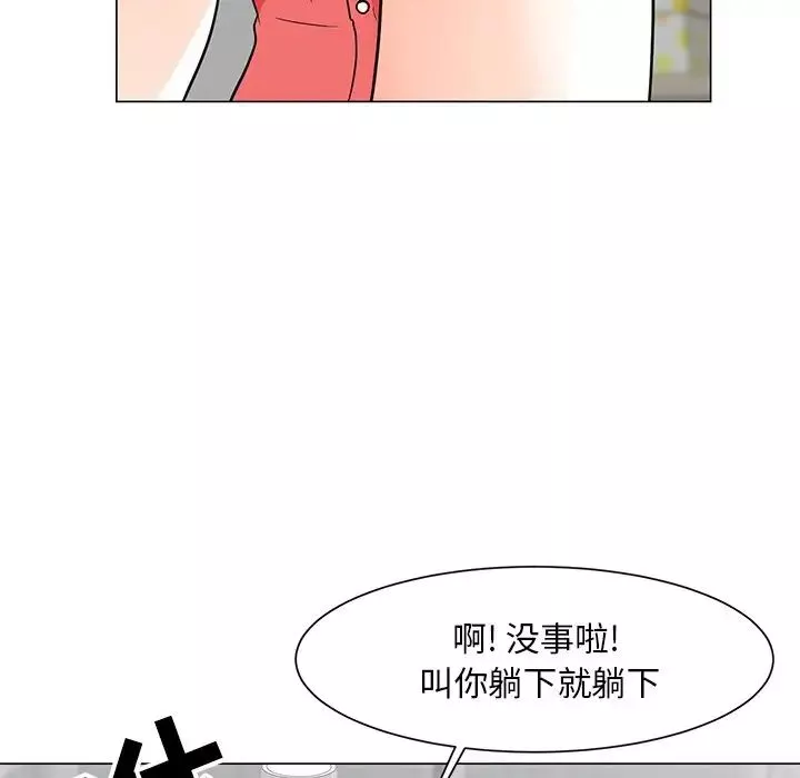 儿子的乐园-第7话 - 图片 40