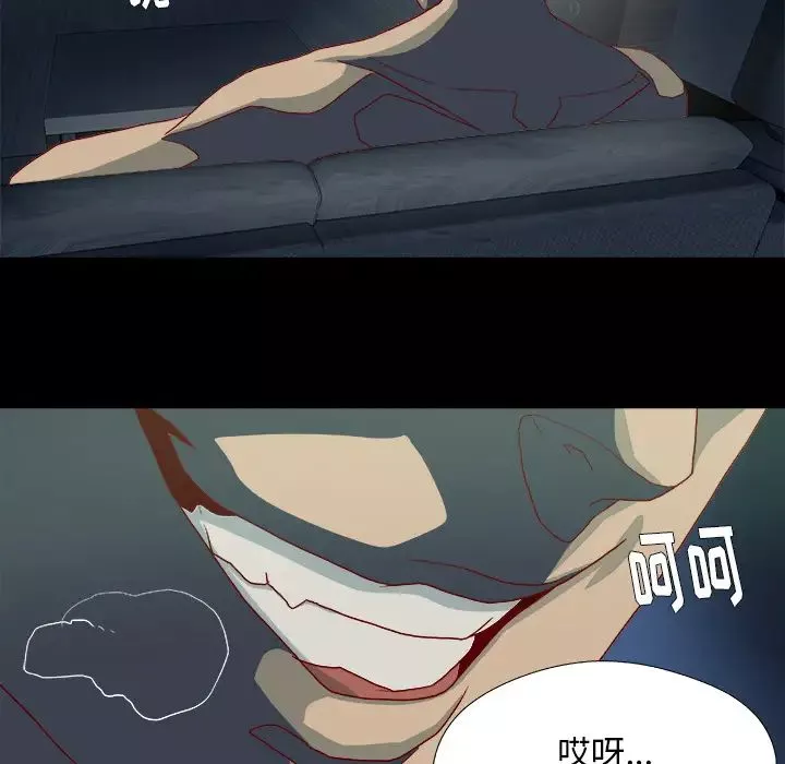 王牌经纪人-第27话 - 图片 53