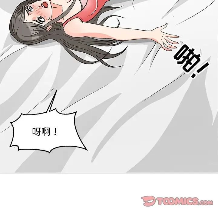 儿子的乐园第7话