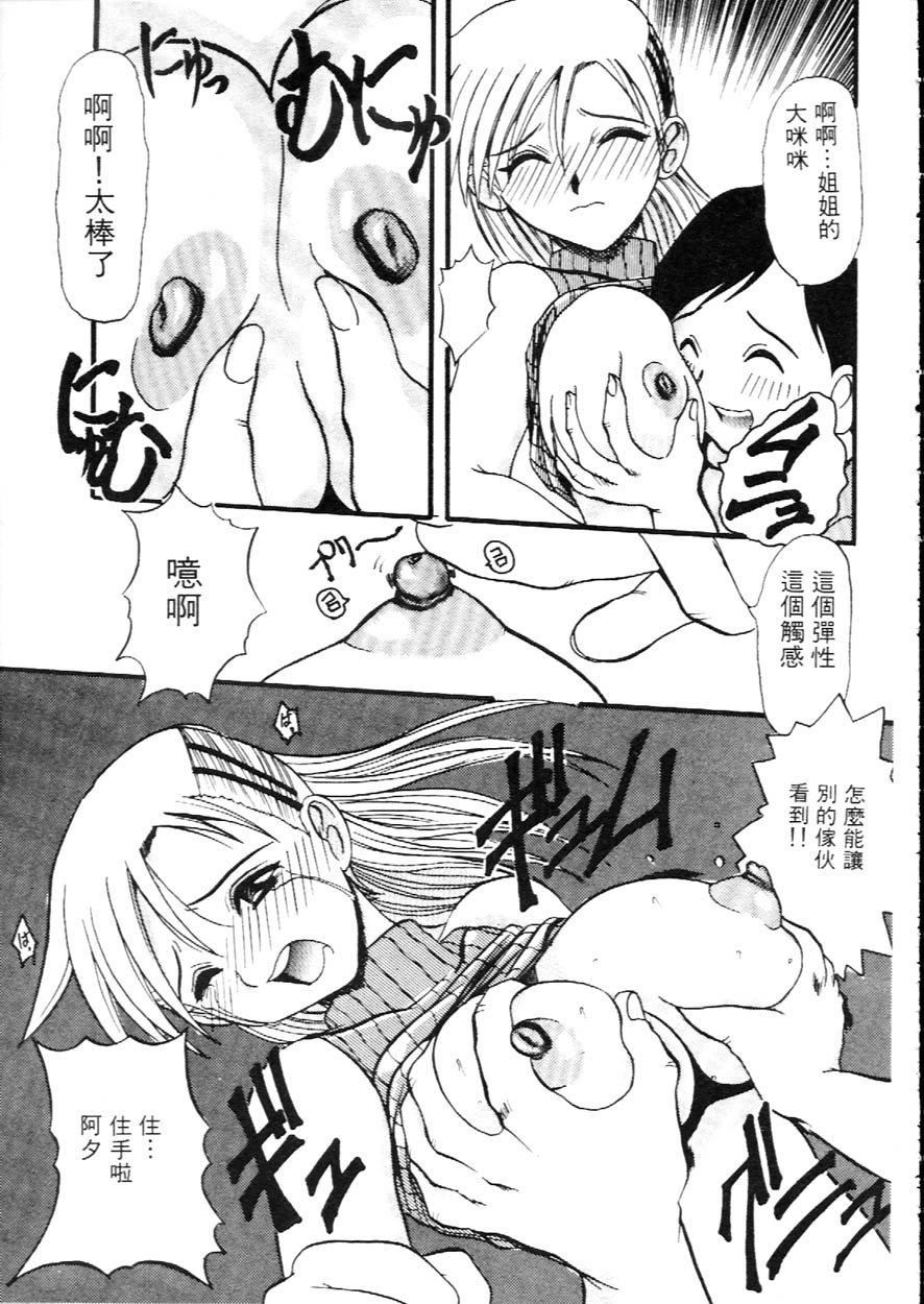 [広川浩一郎]DeepTrip  銷魂之旅[広川浩一郎]DeepTrip  銷魂之旅