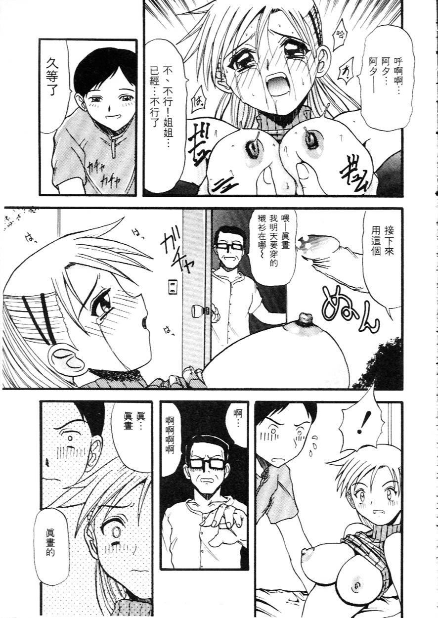 [広川浩一郎]DeepTrip  銷魂之旅[広川浩一郎]DeepTrip  銷魂之旅