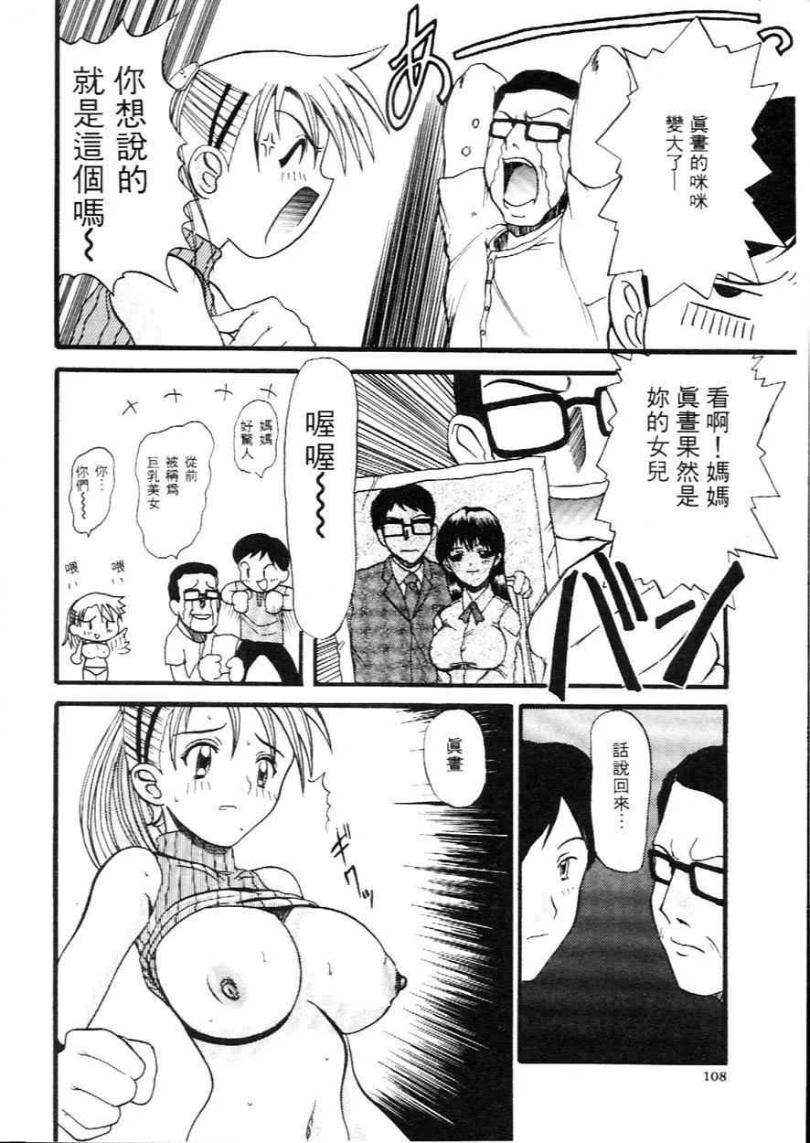 [広川浩一郎]DeepTrip  銷魂之旅[広川浩一郎]DeepTrip  銷魂之旅