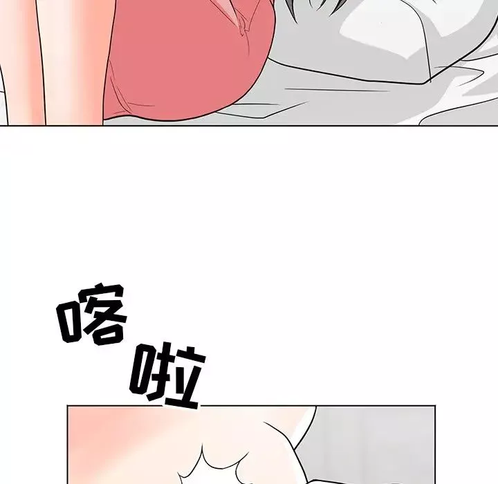 兒子的樂園第7話