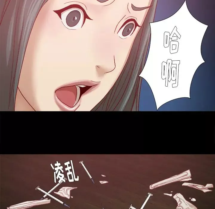 王牌經紀人第27话