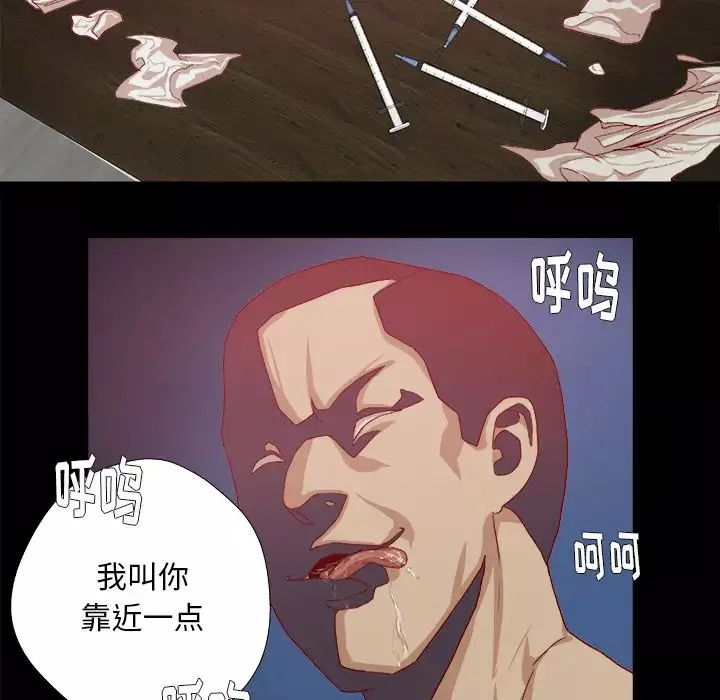 王牌经纪人-第27话 - 图片 68