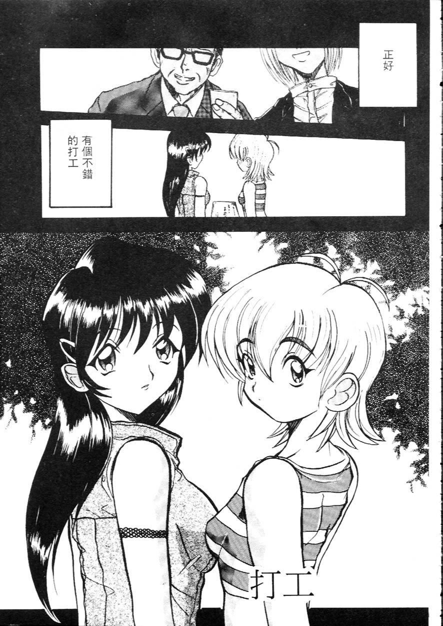 [広川浩一郎]DeepTrip  銷魂之旅[広川浩一郎]DeepTrip  銷魂之旅