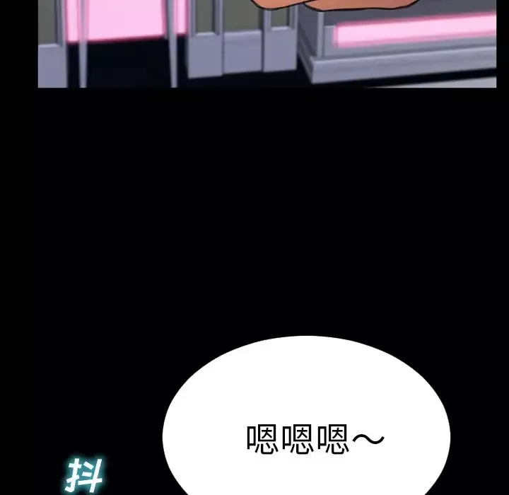 S商店的她-第65章 - 图片 52