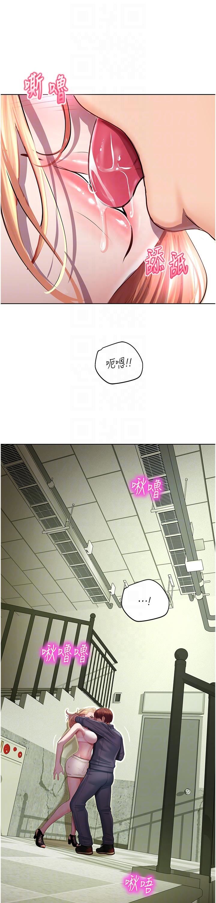 命運濕樂園第6話-用背後式狠狠教訓