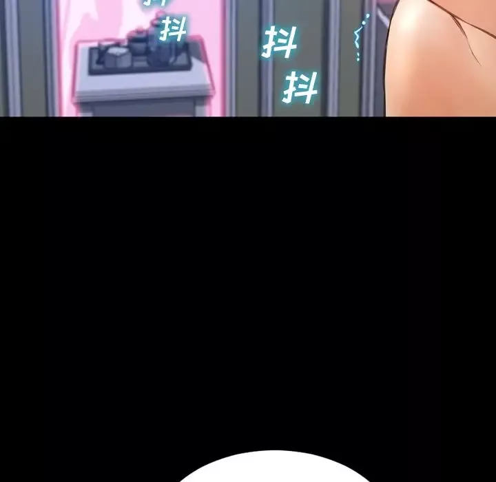 S商店的她第65章