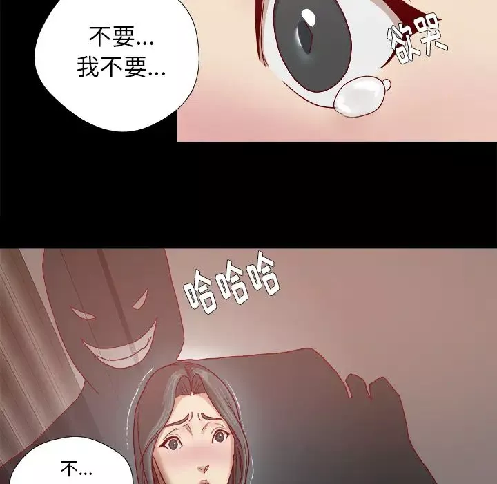 王牌经纪人-第27话 - 图片 74