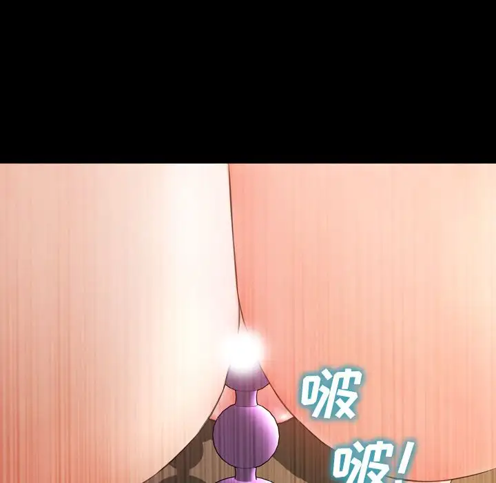 S商店的她第65章