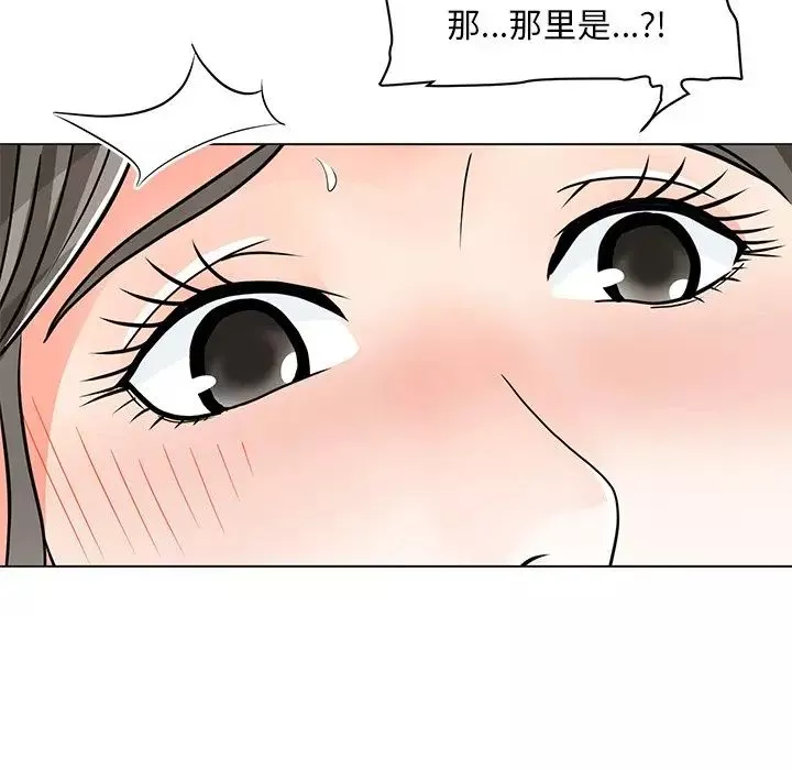 儿子的乐园-第7话 - 图片 75