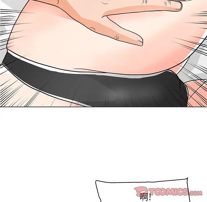 兒子的樂園第7話