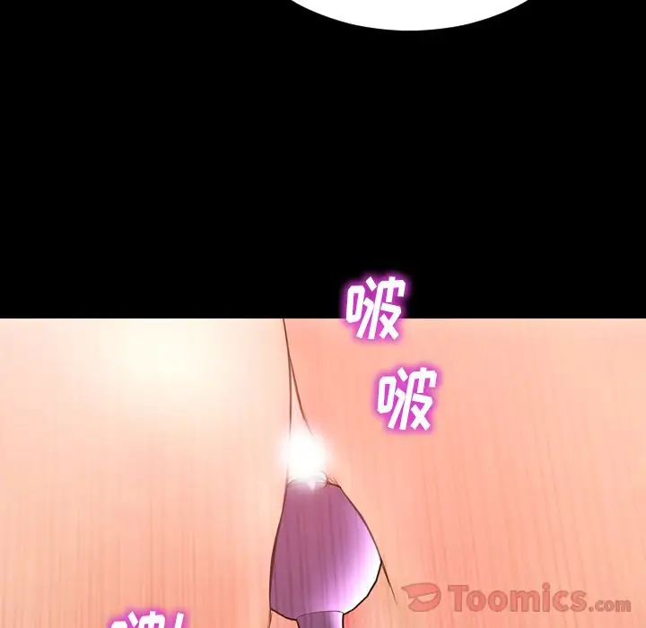 S商店的她第65章