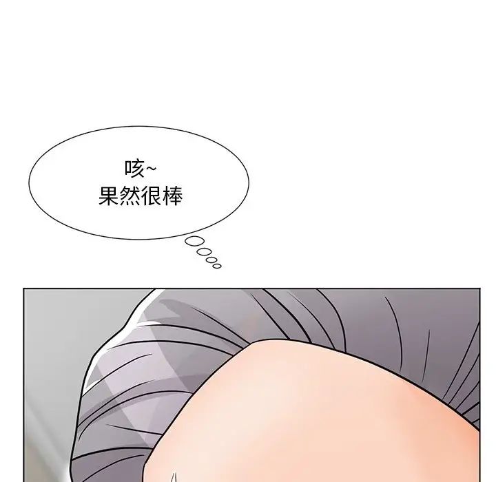 儿子的乐园第7话