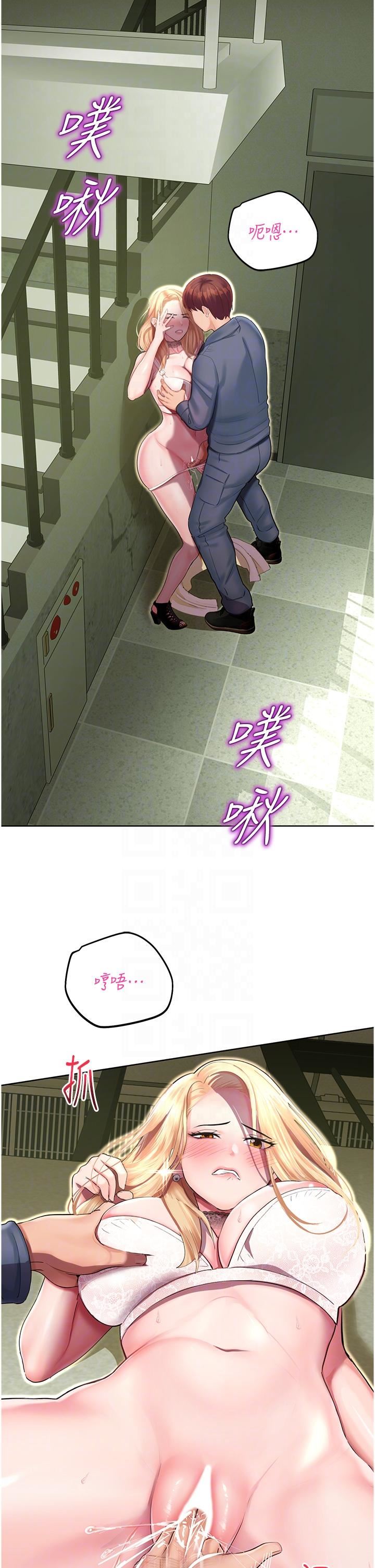 命運濕樂園第6話-用背後式狠狠教訓