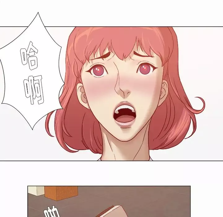 王牌經紀人第27话