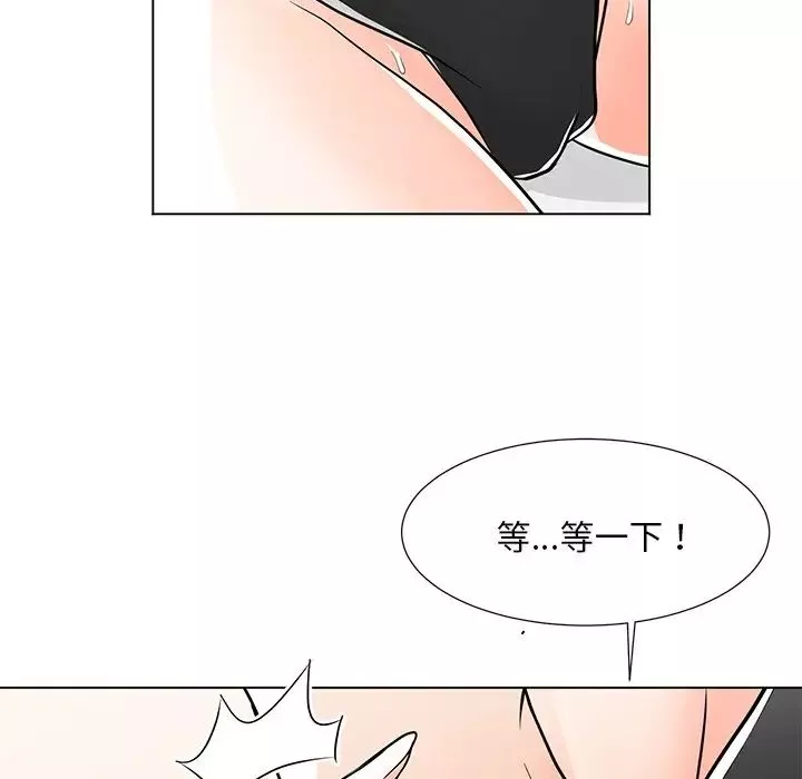 兒子的樂園第7話