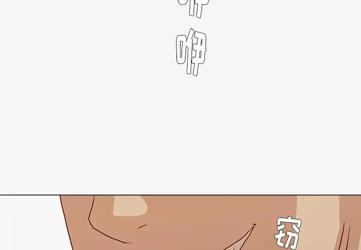 王牌經紀人第28话