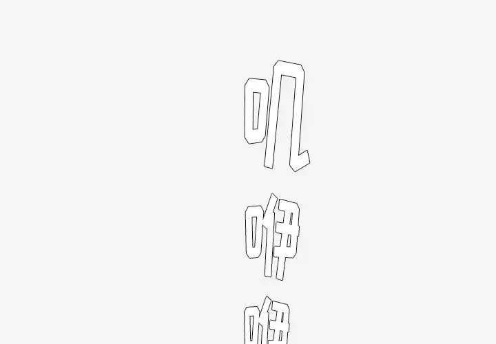 王牌經紀人第28话