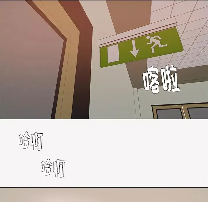 王牌经纪人-第28话 - 图片 5