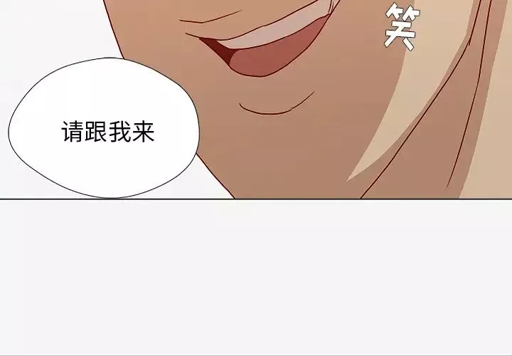 王牌經紀人第28话