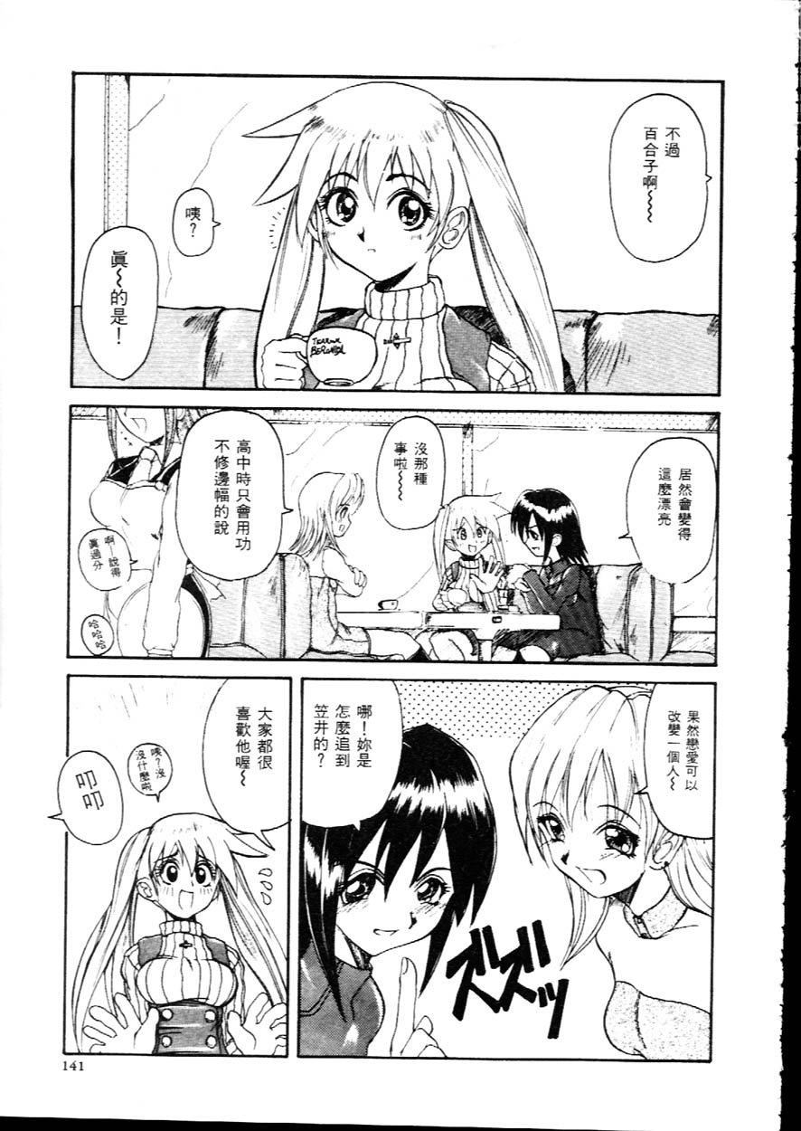 [広川浩一郎]DeepTrip  销魂之旅[広川浩一郎]DeepTrip  销魂之旅