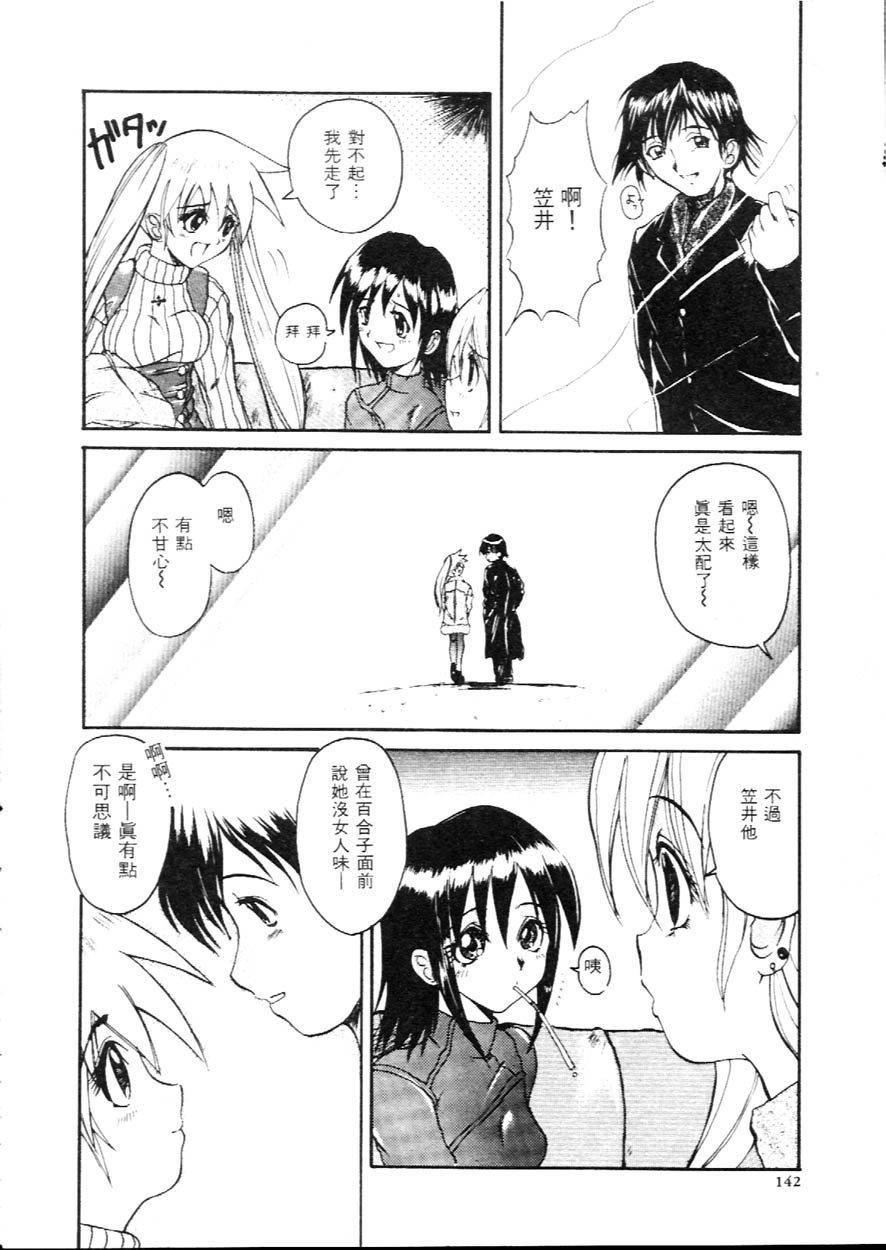 [広川浩一郎]DeepTrip  销魂之旅[広川浩一郎]DeepTrip  销魂之旅