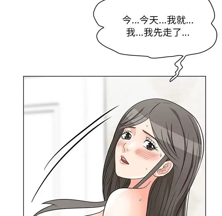 兒子的樂園第7話