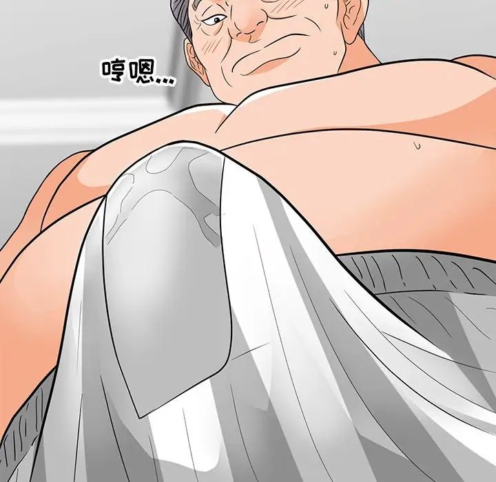 兒子的樂園第7話