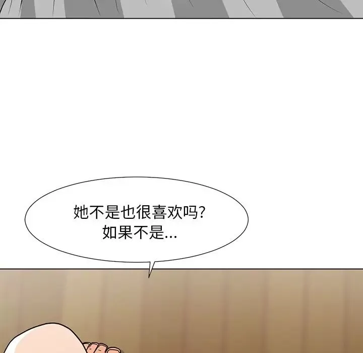 兒子的樂園第7話