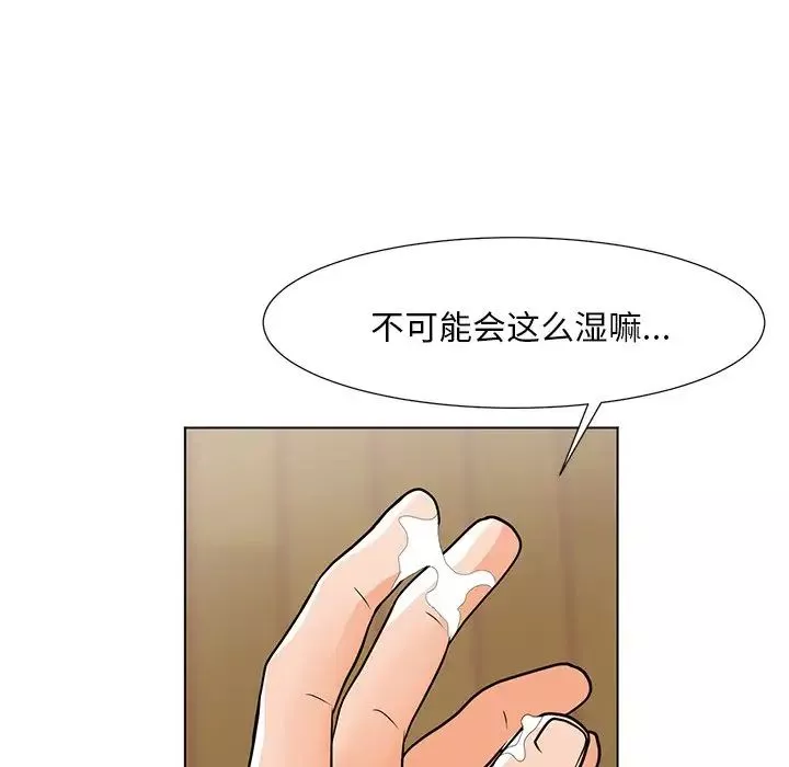 儿子的乐园-第7话 - 图片 99