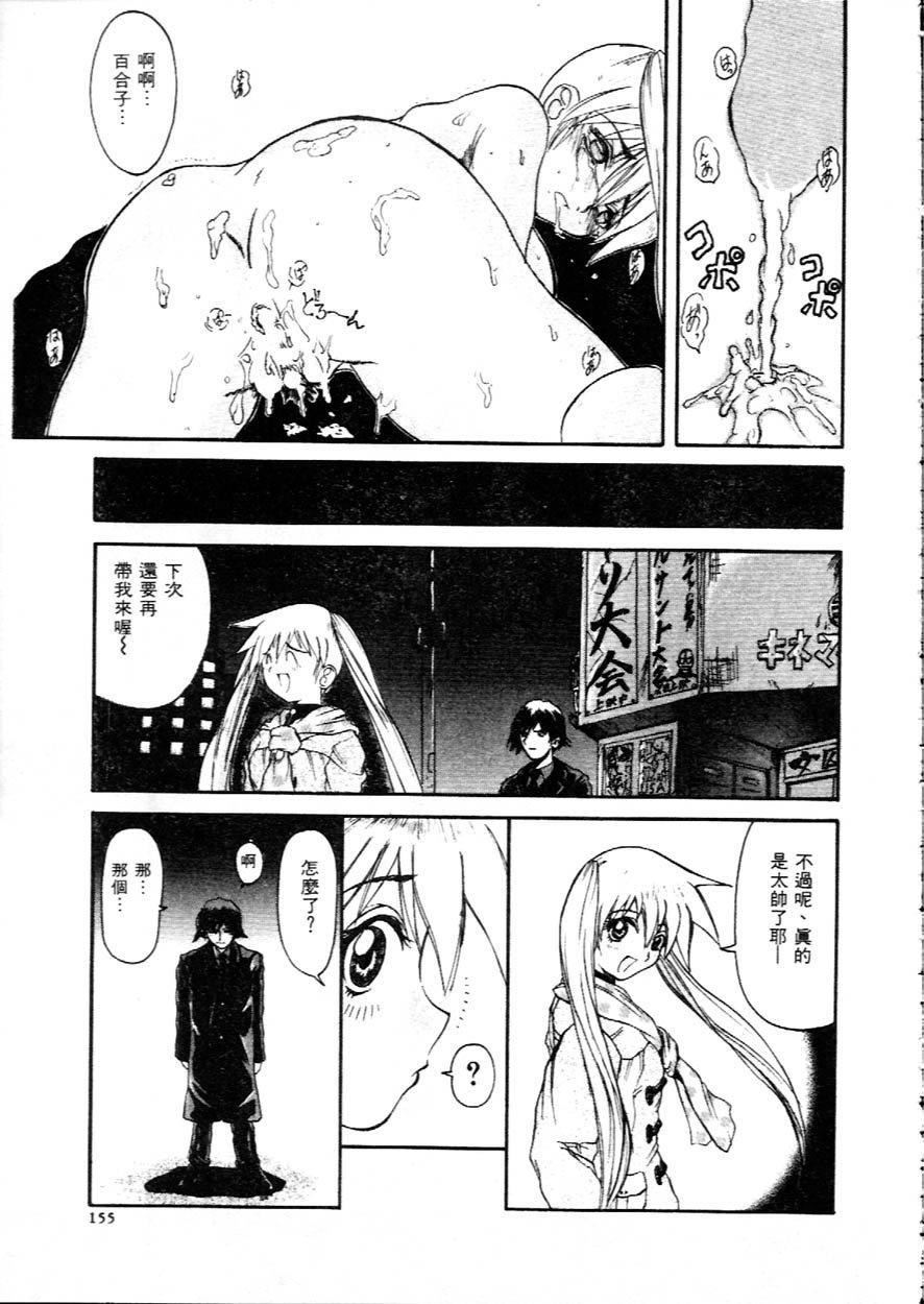 [広川浩一郎]DeepTrip  銷魂之旅[広川浩一郎]DeepTrip  銷魂之旅