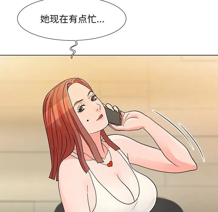 儿子的乐园-第7话 - 图片 109