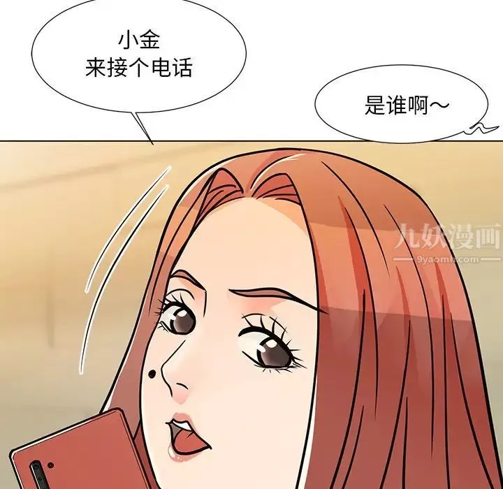 儿子的乐园-第7话 - 图片 111