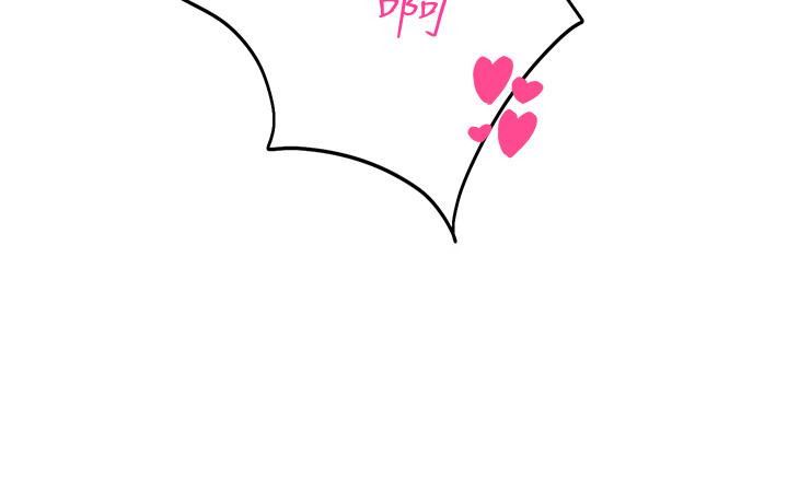 命運濕樂園第6話-用背後式狠狠教訓